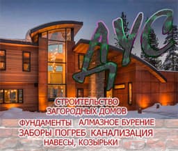 Иванов Эдуард