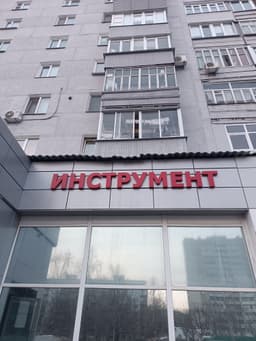 Хусаенов Ильшат