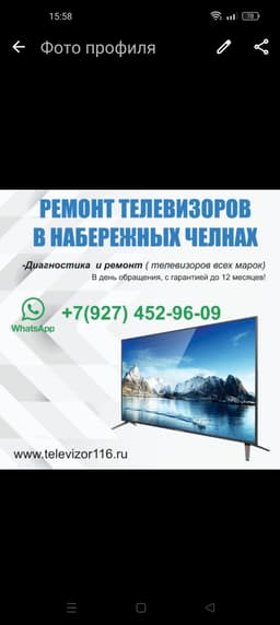 Галлямов Марат