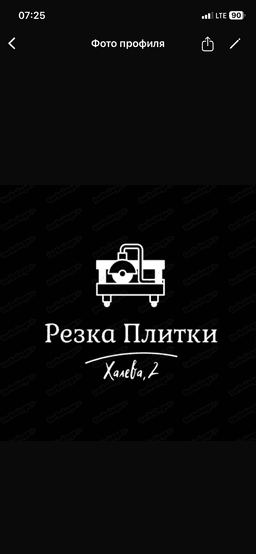 Нуриев Ильнур