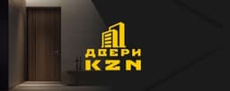 Двери КЗН