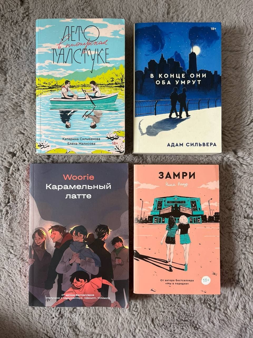 Работа мастера Ахметова Айзиля Маратовна, фото 2